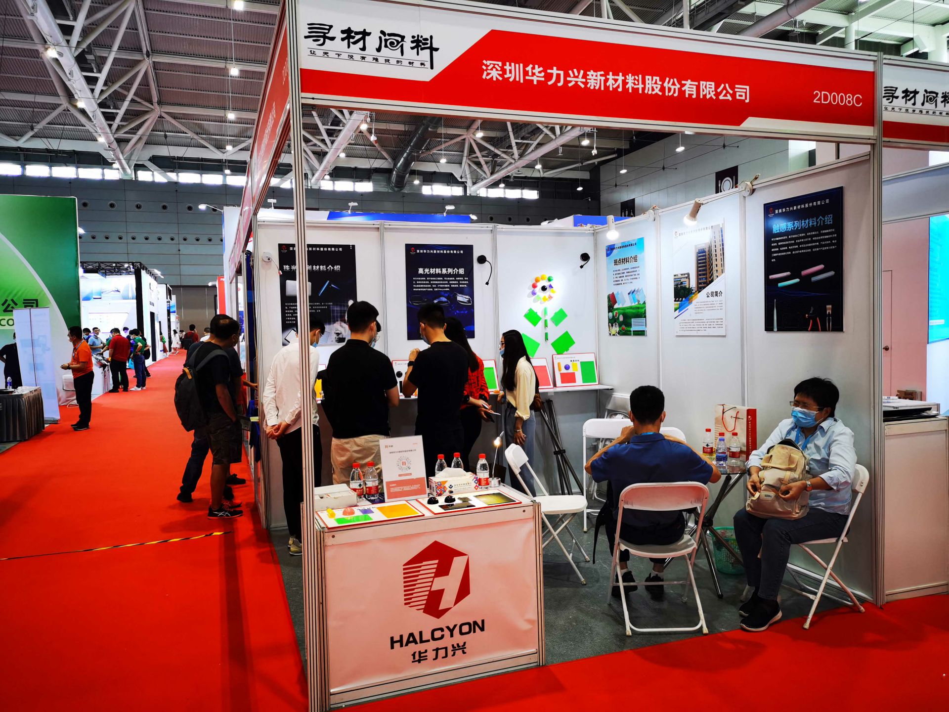 青岛晟睿信息技术支持有限公司国际新材料新工艺及色彩（简称CMF）展览会完美谢幕